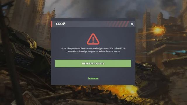 Попытка запустить танки онлайн через браузер Opera GX. Удачно ли??? смотреть онлайн