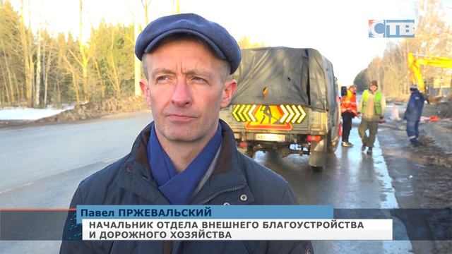 31.01.2024 Повреждение дороги на Копорском шоссе. смотреть онлайн