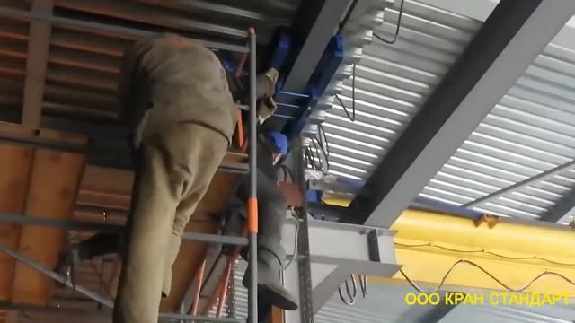 Монтаж подвесной кран-балки 10 тонн. 2020 год смотреть онлайн