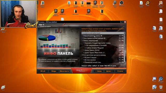 Как поднять % побед #2: МОДЫ | [WOT ГАЙД]