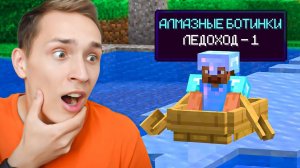 Я Проверил все СЕКРЕТНЫЕ МИФЫ в Майнкрафт