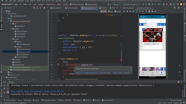 compose jetpack webview 2 смотреть онлайн