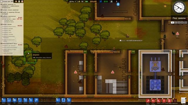 Prison Architect Island Bound Прохождение 01 Остров Never-Траз смотреть онлайн