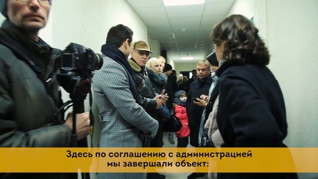 Ввод в эксплуатацию ЖК «Академик-2» г. Мытищи смотреть онлайн