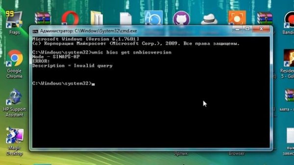 Как посмотреть версию BIOS