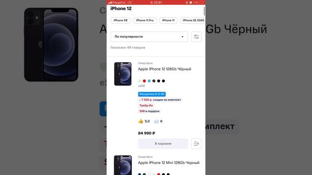МТС жульничают и обманывают своих пользователей смотреть онлайн