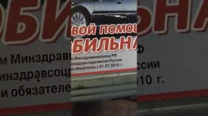 Замена петли УАЗ Бухловоз