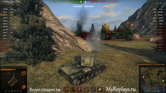 WOT: Фьорды - КВ-2 смотреть онлайн