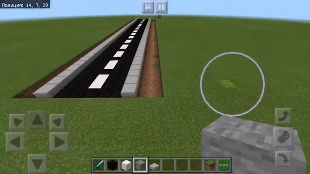 КАК ПОСТРОИТЬ ДОРОГУ ДЛЯ ГОРОДА В МАЙНКРАФТЕ | СТРОЮ ГОРОД #1 смотреть онлайн