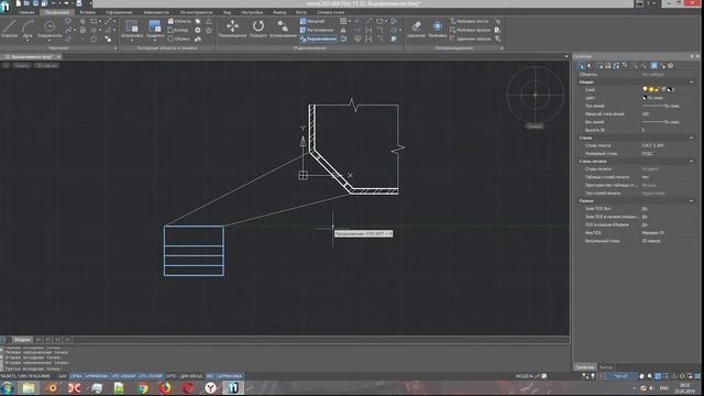 32. NanoCad Plus. Выравнивание смотреть онлайн