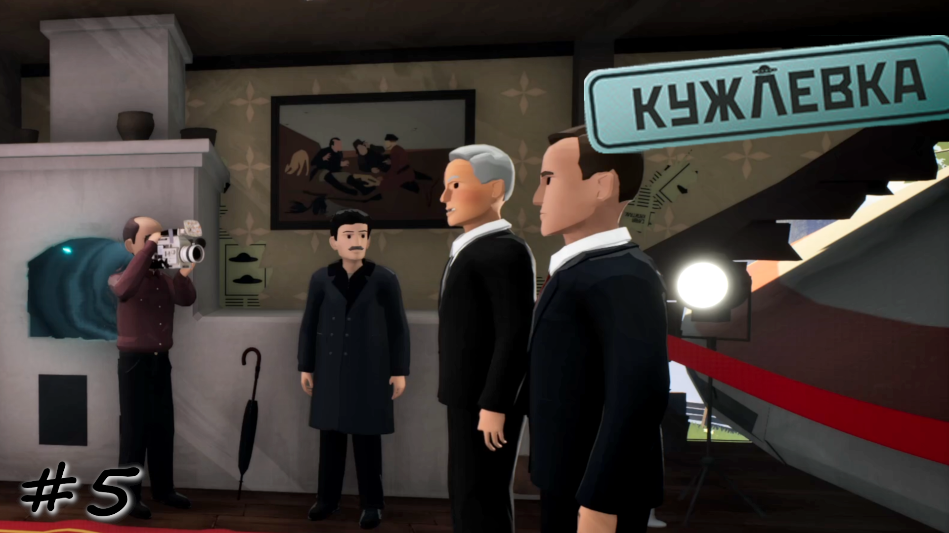 Прием правительственной делегации - #5 - Кужлевка