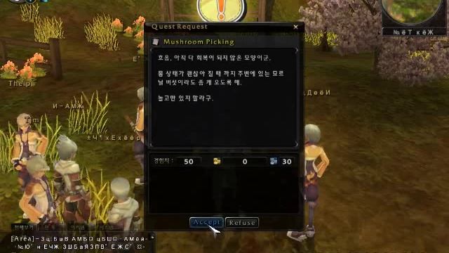Ragnarok Online 2 : Legend of the Second CBT Game Play 2 смотреть онлайн