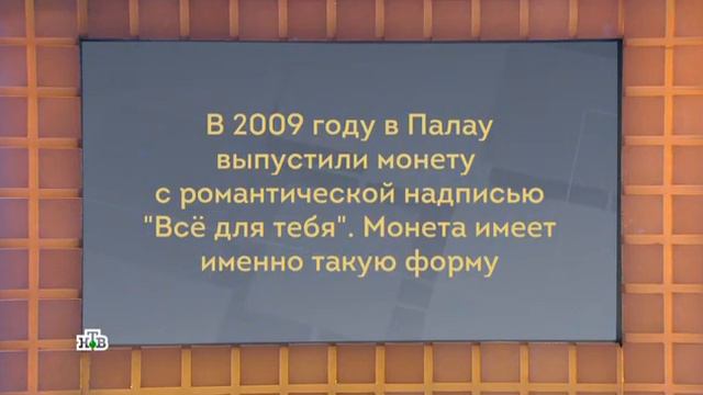 Своя игра. Скиренко - Подоляк - Черкасов (11.04.2021) смотреть онлайн