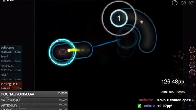 я съел деда