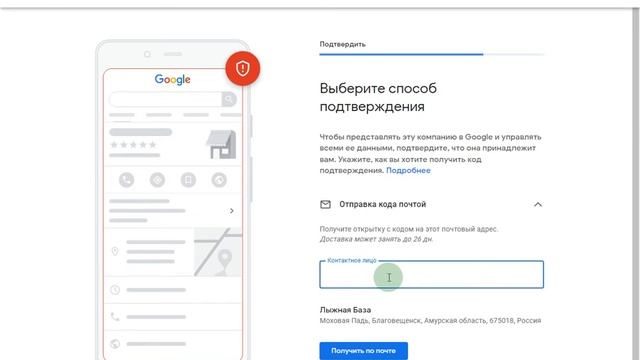 Загрузил Google на компьютер смотреть онлайн