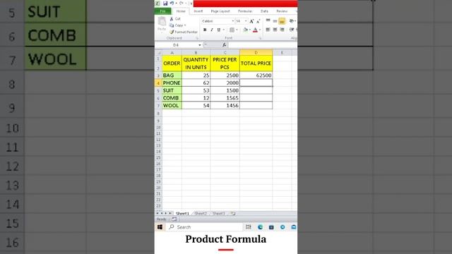Multiply in Excel | Product Formula | Ms-Excel #shortvideo #excel #shortsvideo смотреть онлайн