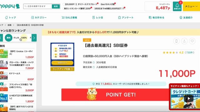 【100%得】する方法はこれで、知ってるか知らないかだけ смотреть онлайн