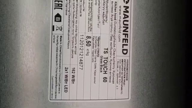 Обзор кухонной вытяжки MAUNFELD TS Touch 60