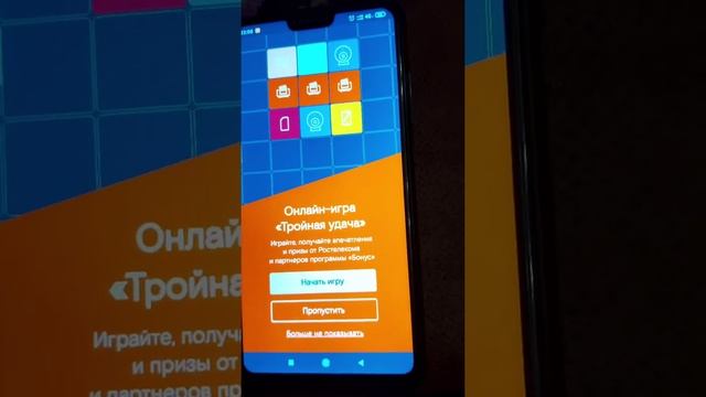 Как сделать личный кабинет для тарифов РТК 220 и 280 - 200Гб смотреть онлайн