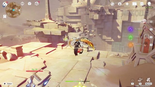 Шахматные фигуры пустыни - активирующие устройства фигуры | Genshin Impact смотреть онлайн