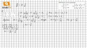 Задание №1070 (2) - ГДЗ по алгебре 7 класс (Мерзляк А.Г.)