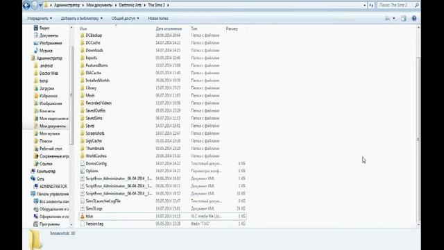 Ошибка 12! Лечение и предотвращение / Nika WoW / смотреть онлайн