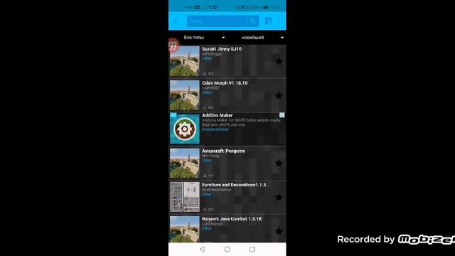 Как скачать мод на крюк в Майнкрафт 1.18.12 смотреть онлайн