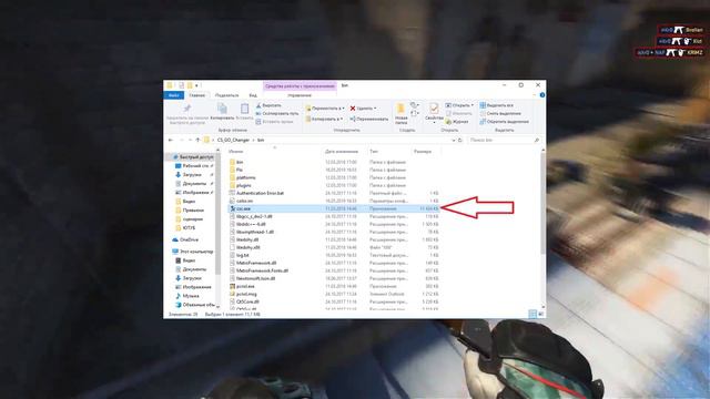 🔥ГДЕ КАК СКАЧАТЬ НОВЫЙ КС ГО скин ЧЕНДЖЕР🔥 без VAC BAN! КС ГО ЧЕЙНДЖЕР!🔥 НОВЫЙ CSGO CHANGER 2019🔥 смотреть онлайн