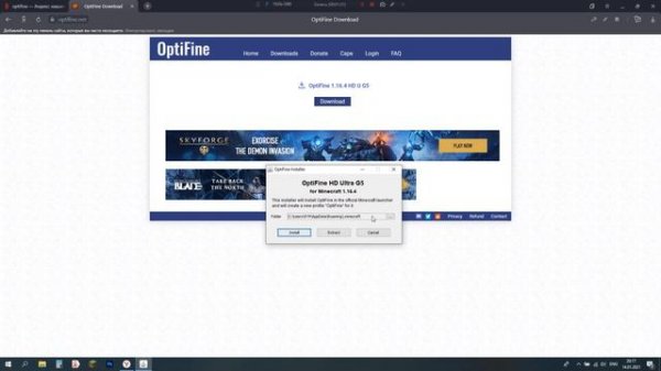 КАК УСТАНОВИТЬ OptiFine В 2021 ГОДУ?