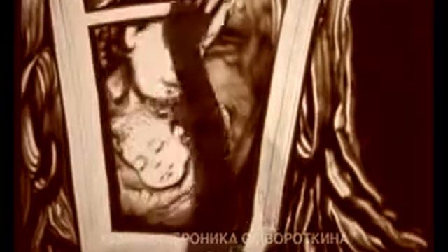 sand animacion песочная анимация +380675922171 muter.mpeg.mp4 смотреть онлайн