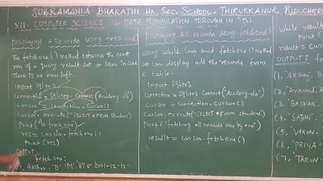 XII STD COMPUTER SCIENCE CHAPTER:15 DISPLAYING RECORDS USING FETCH ONE смотреть онлайн