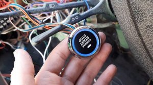 Start Stop не гаснет подсветка