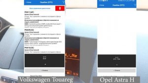 Обзор автомобильного диагностического сканера Rokodil ScanX