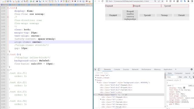 Онлайн-лекция Web №4 - (CSS отступы padding и margin, Контейнеры Flex и Grid) смотреть онлайн