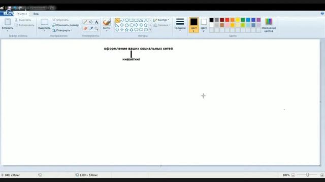 Бесплатный вебинар Воронка продаж с запуском