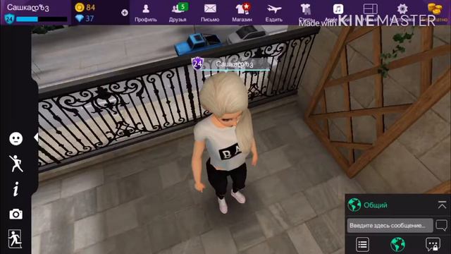 Повторяю свои старые фотографии|Avakin Life| смотреть онлайн