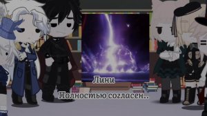 ///Реакция genshin impact на путешественницу///Фонтейн