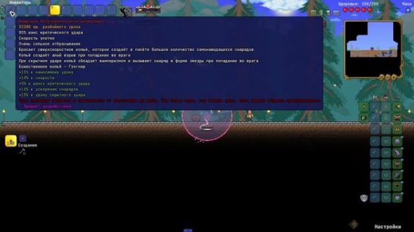 САМЫЙ БОЛЬШОЙ УРОН С CALAMITY MOD | ТЕРРАРИЯ | КАЛАМИТИ