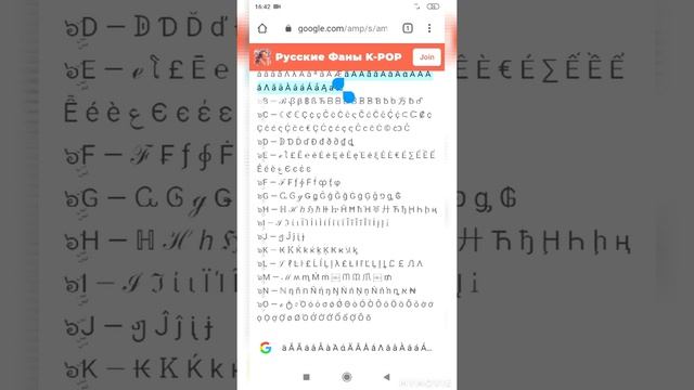 КРАСИВЫЕ ШРИФТЫ ОНЛАЙН/САМЫЙ УДОБНЫЙ СПОСОБ??#шрифт смотреть онлайн