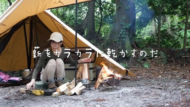 【雨で新幕】ずぶ濡れキャンプ 体温崩壊 焚き火ぎょうざ /Solo Camping In Rain, Gyoza Dumplings On Bonfire, Japanese Camping Gir