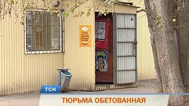 Пермяк изуродовал заточкой продавщицу магазина, чтобы вернуться в тюрьму смотреть онлайн