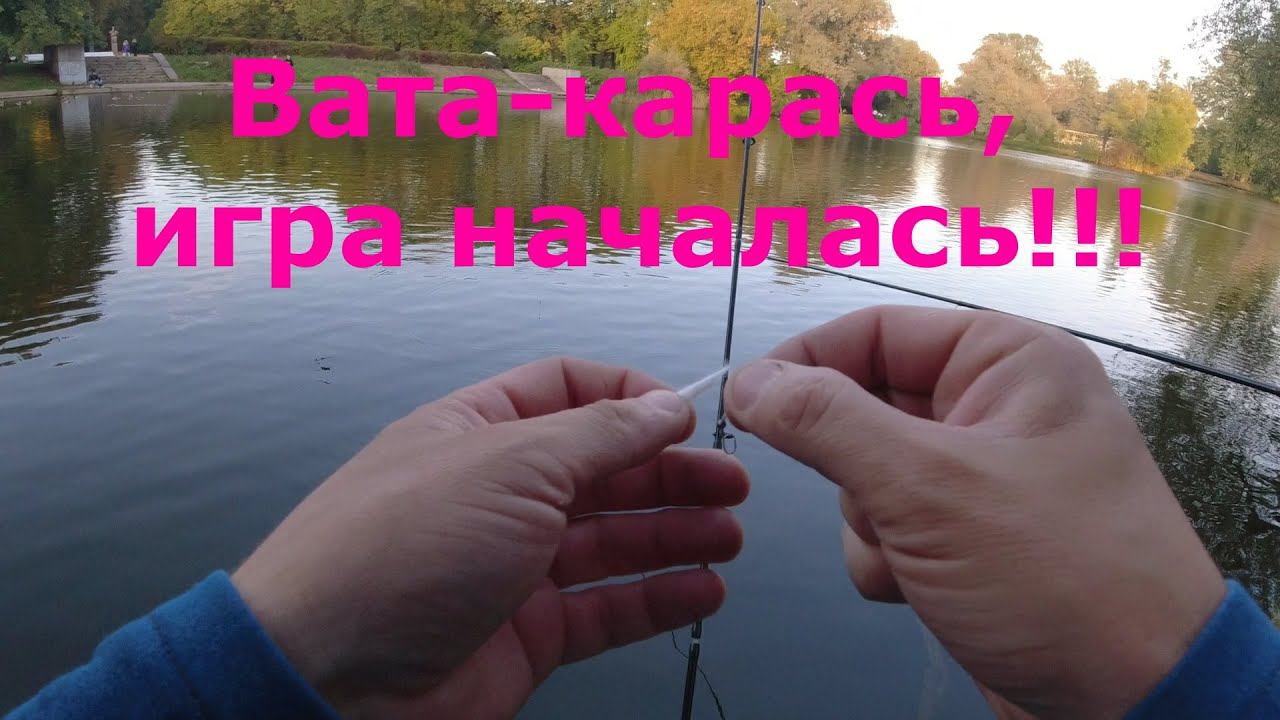 #454 #мормышинг | Пруд-Вата-Карась | смотреть онлайн