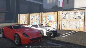 ПРОХОЖДЕНИЕ ГТА 5 НА 100 ПРОЦЕНТОВ ЧАСТЬ 1