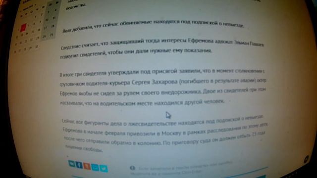 Свидетели по делу Ефремова предстанут перед судом смотреть онлайн