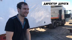 Встреча с МАН ДАЛЬНОБОЙ 194. Собрался в Казахстан. Мат