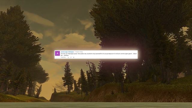 Аллоды Онлайн 10.0 «Край Мира» ПРОВАЛ? смотреть онлайн