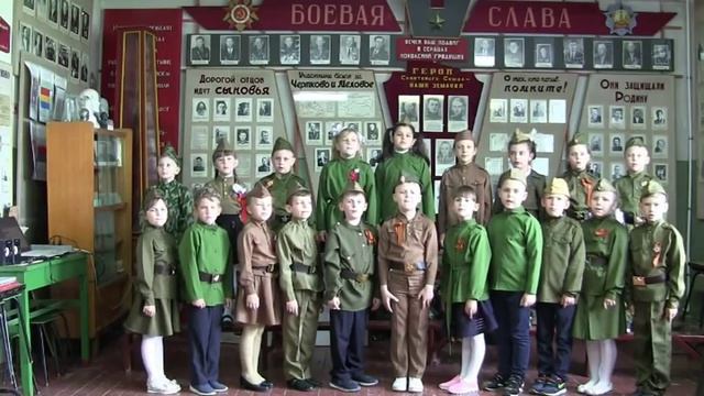 "А закаты алые" МБОУ Чертковская СОШ №2 смотреть онлайн
