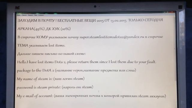 Бесплатные вещи Steam Dota 2 смотреть онлайн
