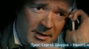 Август. Восьмого. Тизер