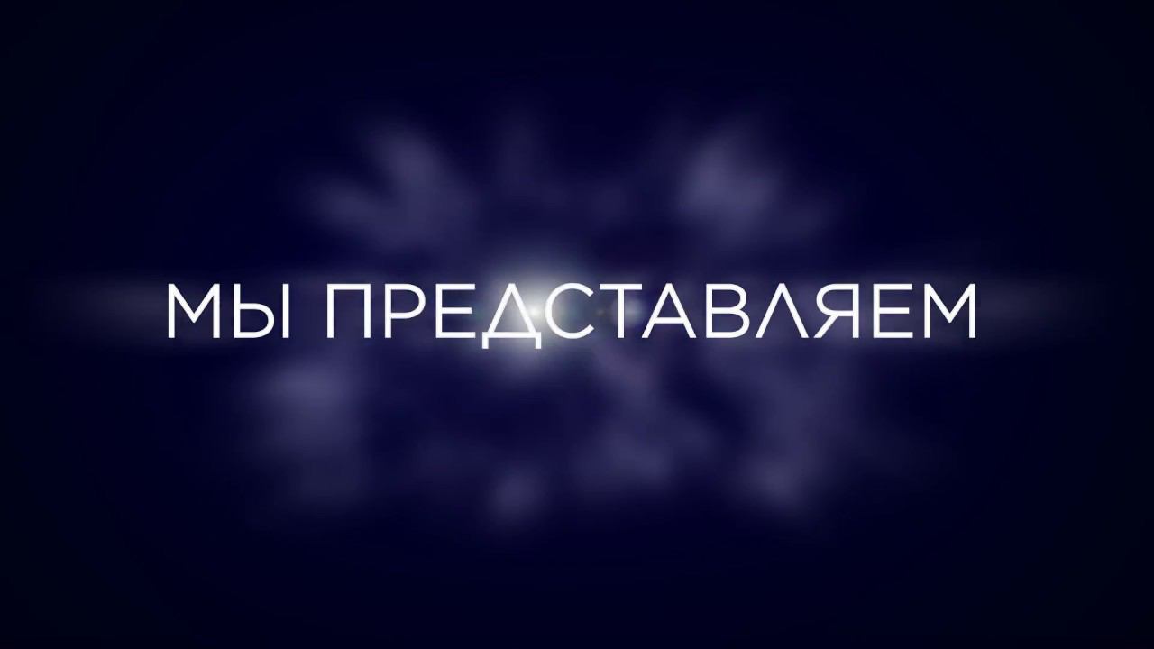 Релиз BTL-6000 Super Inductive System смотреть онлайн